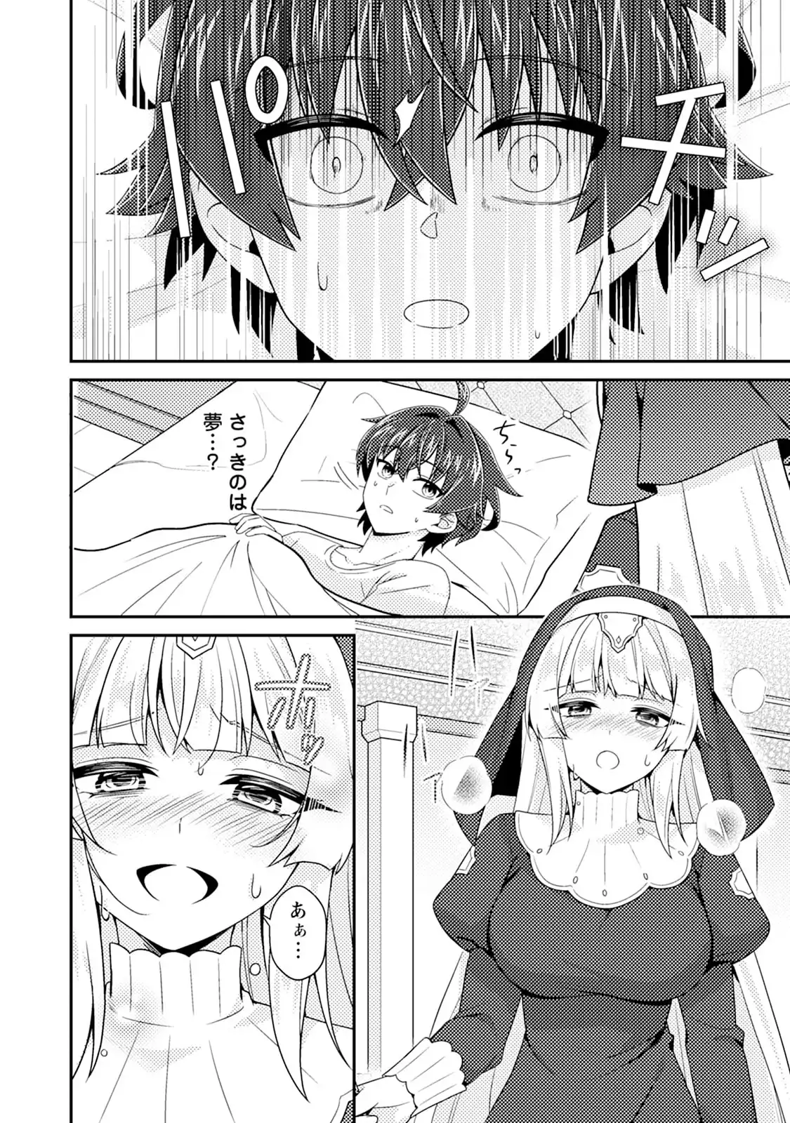P28