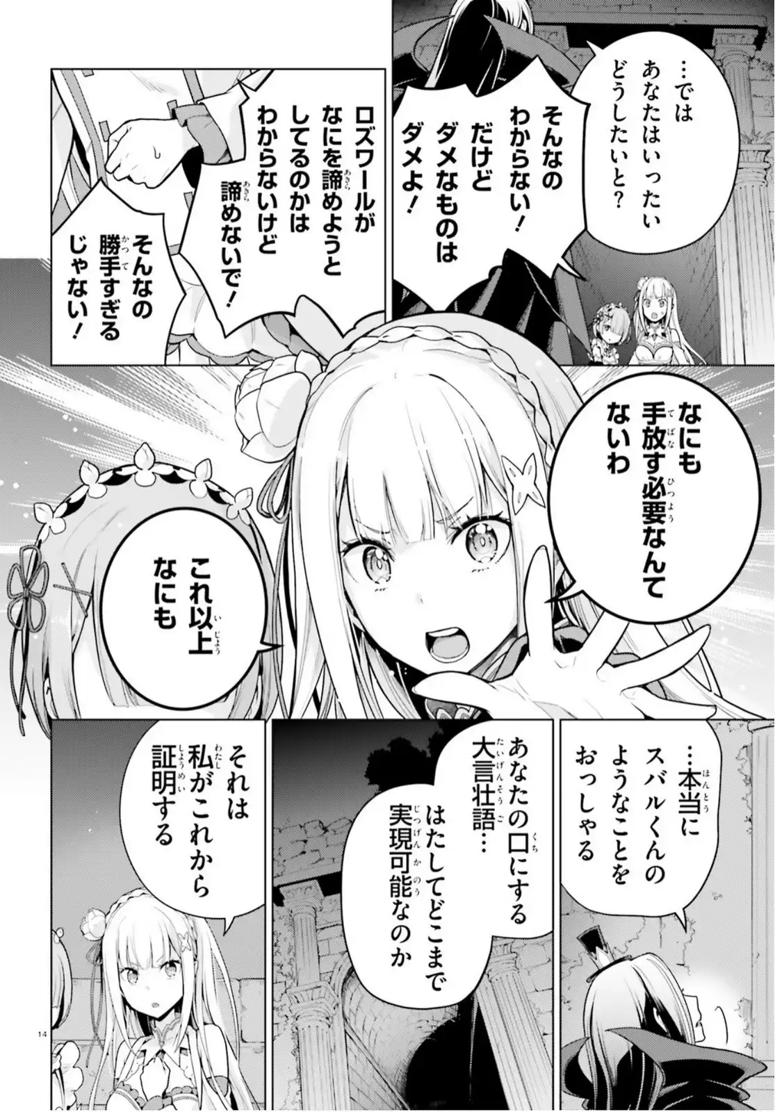 P14