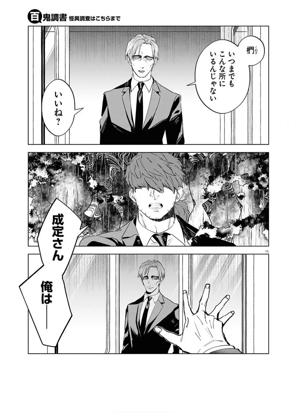 P15