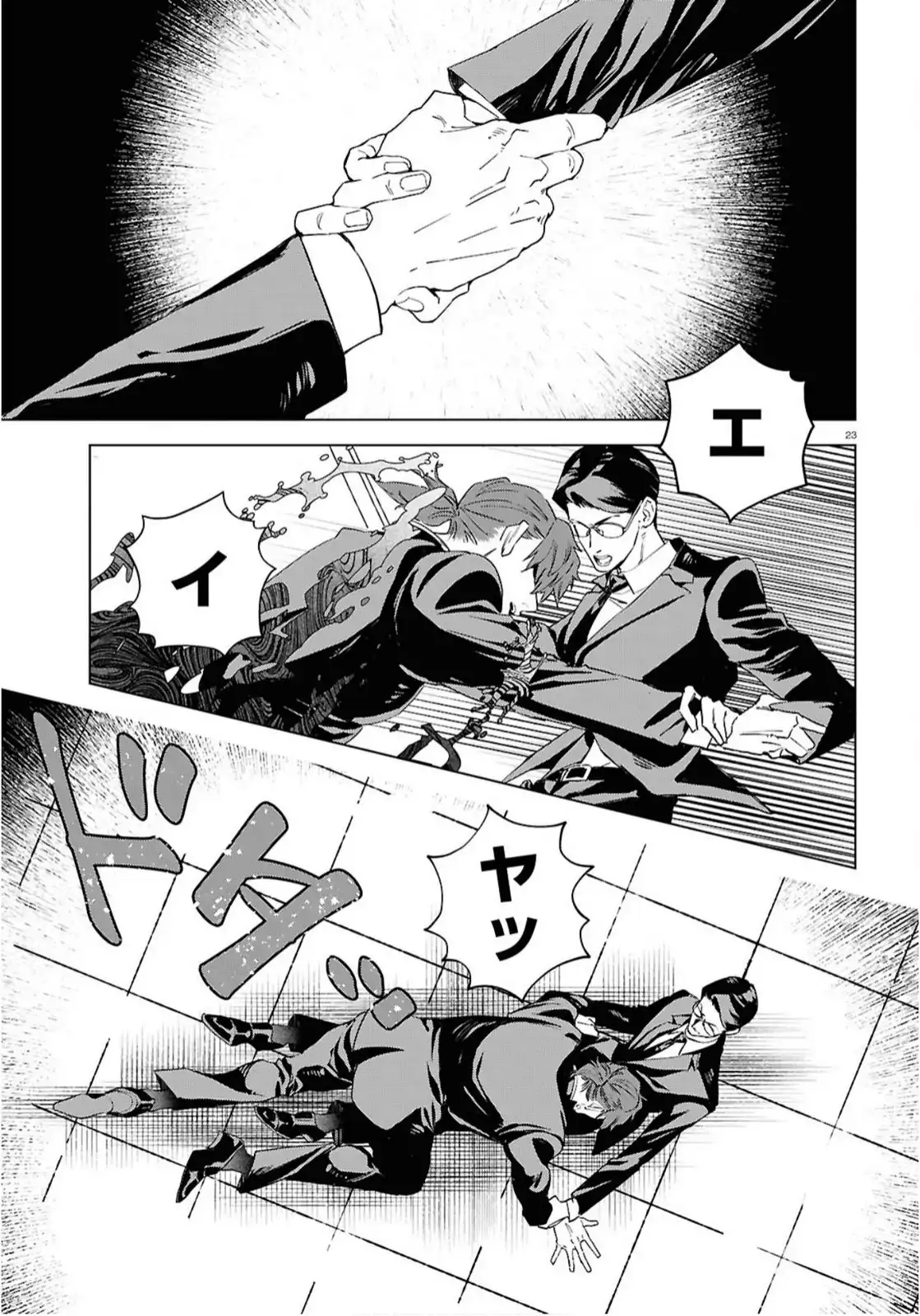 P23