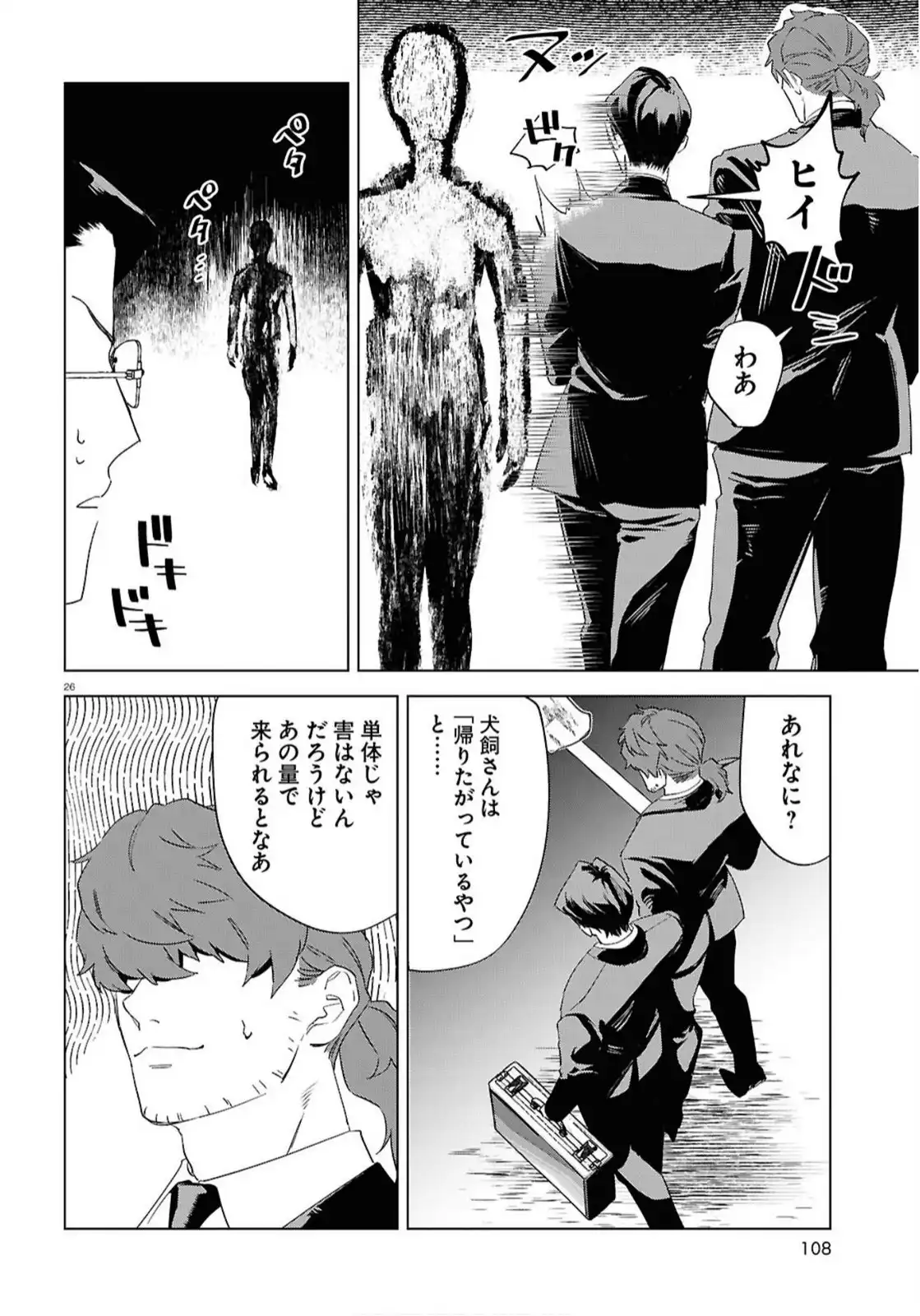 P26