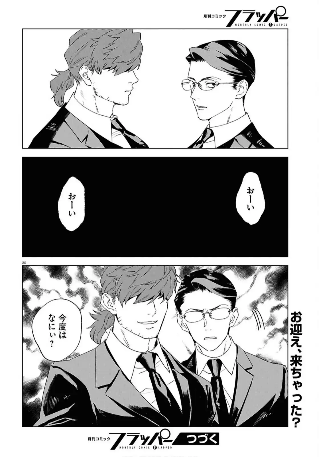 P30