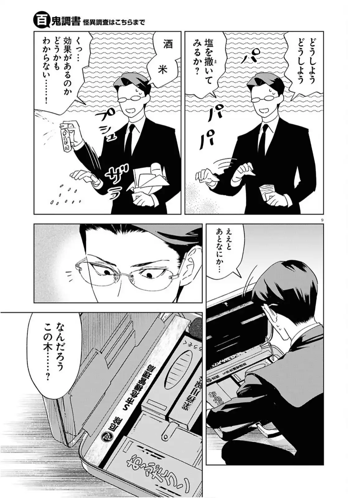 P9