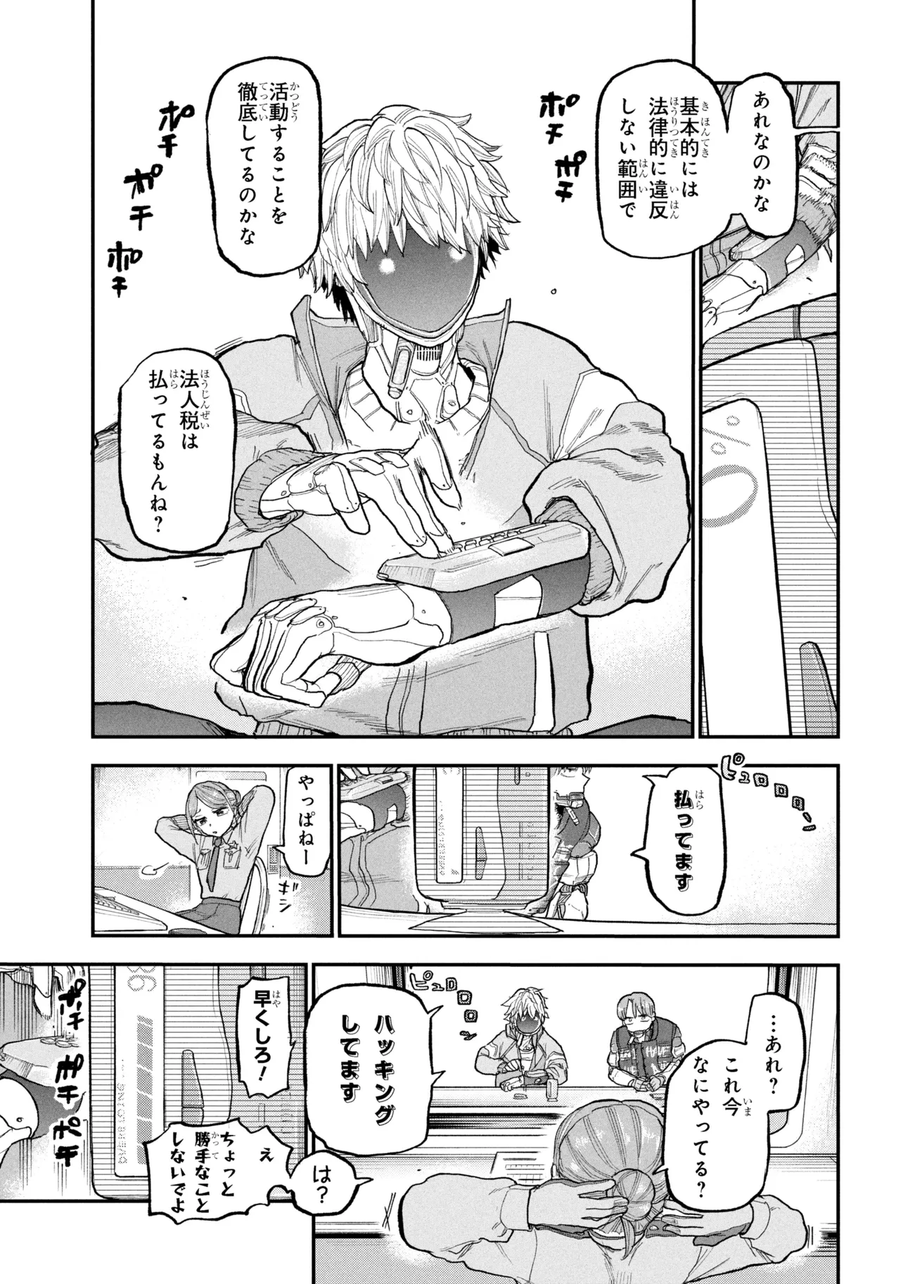 P11