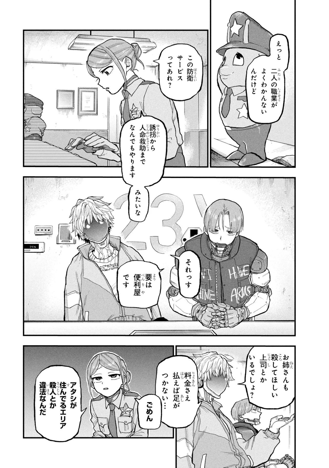 P4