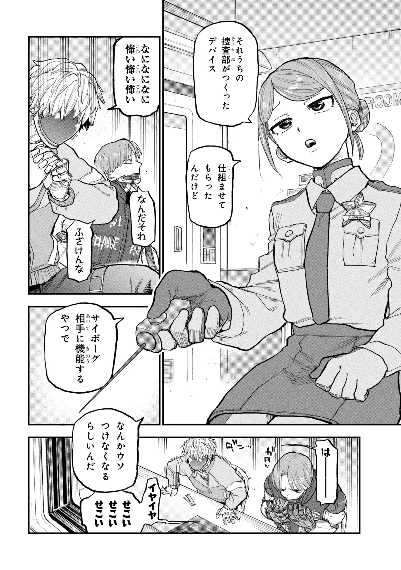 P8