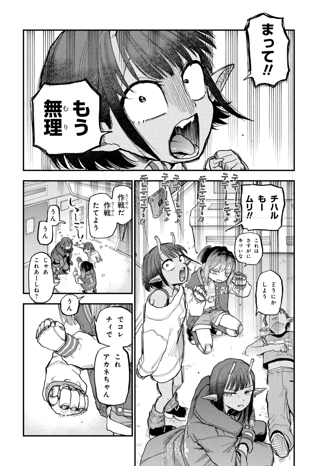 P12