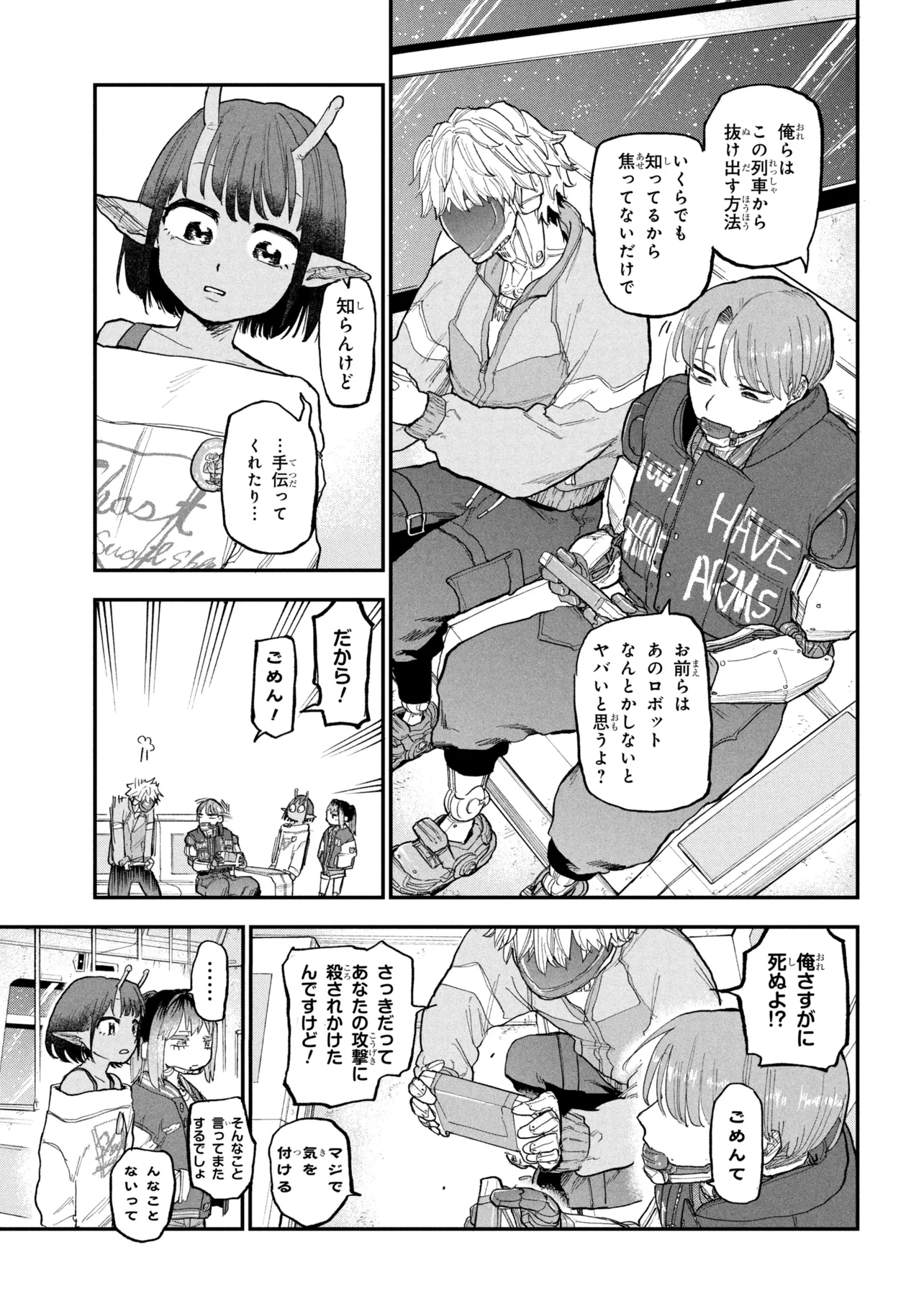 P7