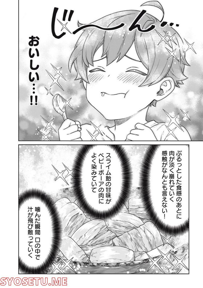 P22