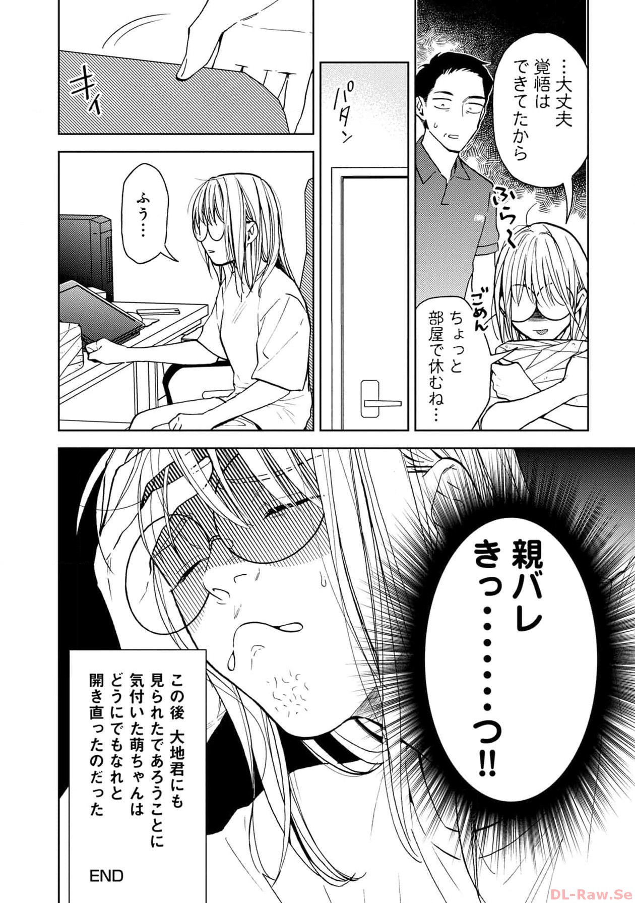 P61