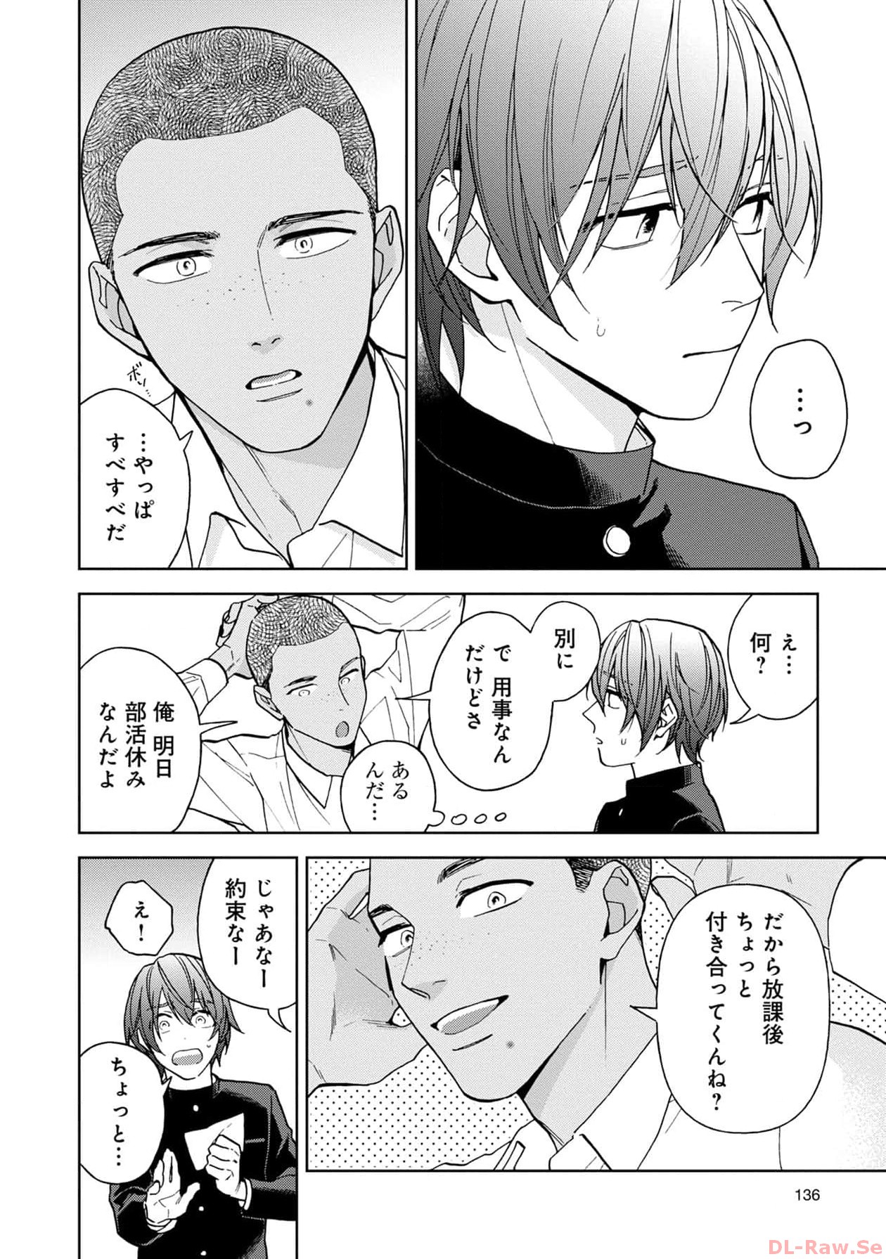 P32