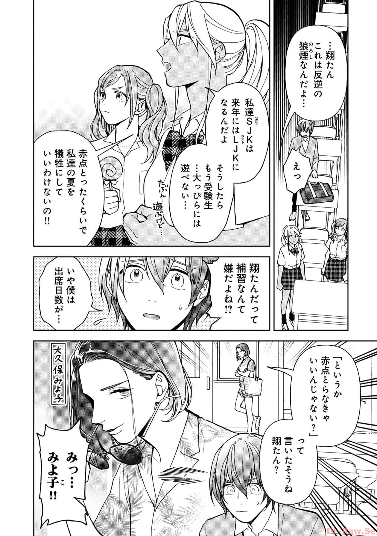 P25