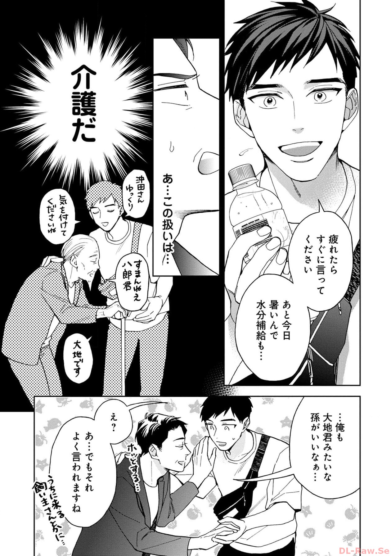 P52