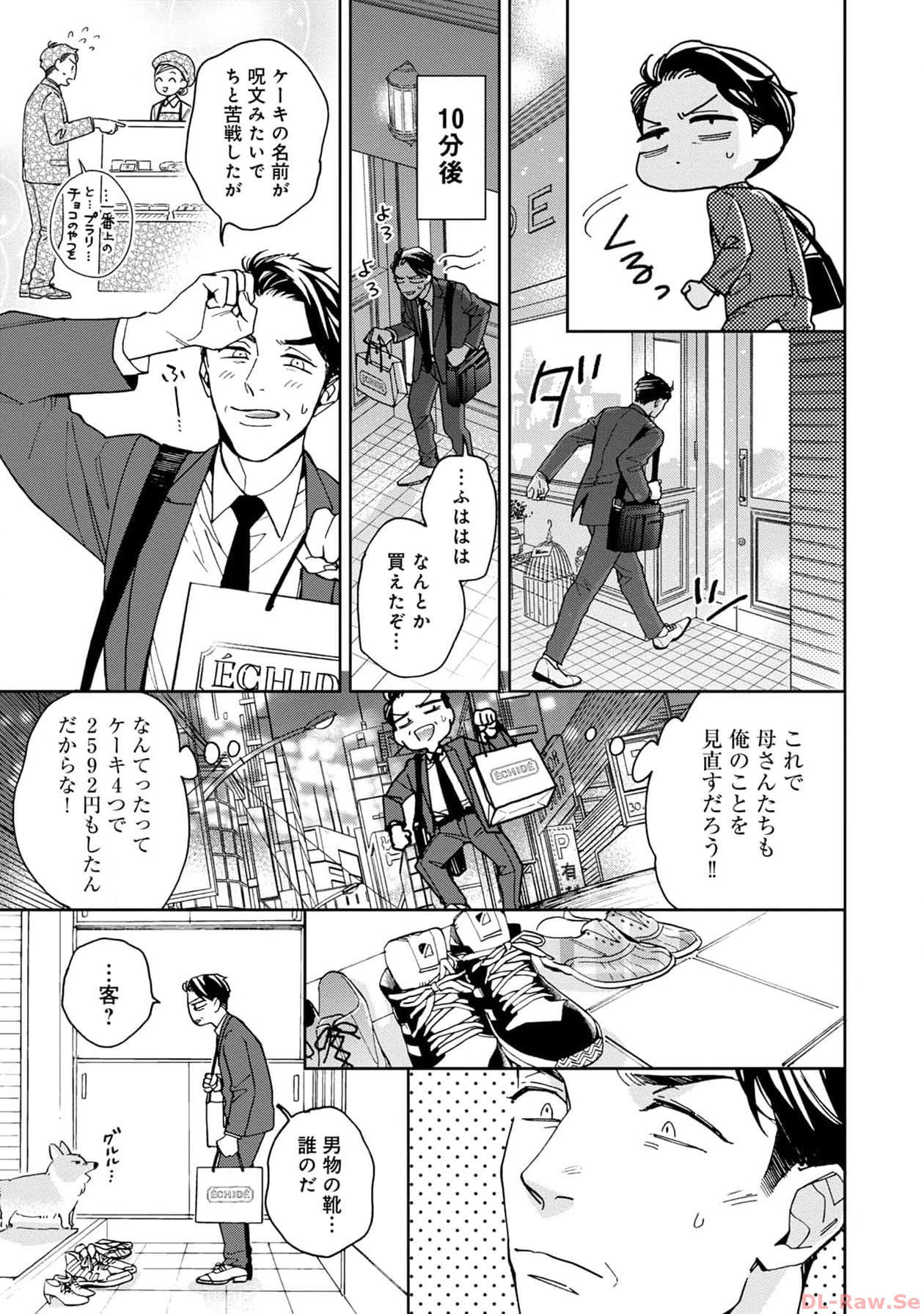 P25