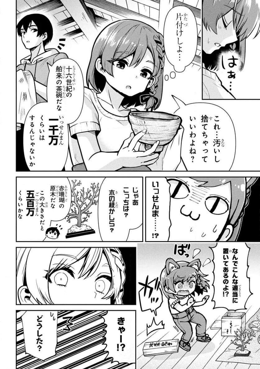 P7