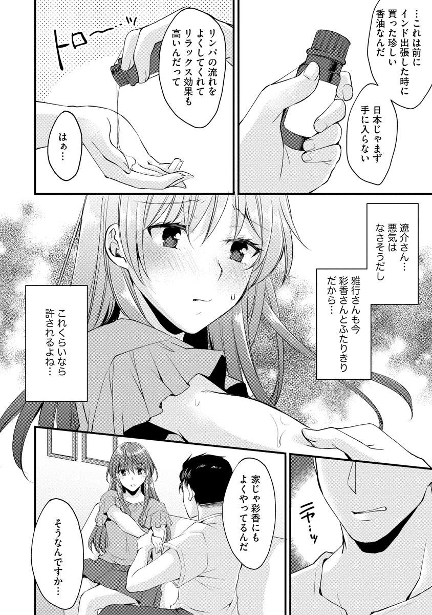 P12