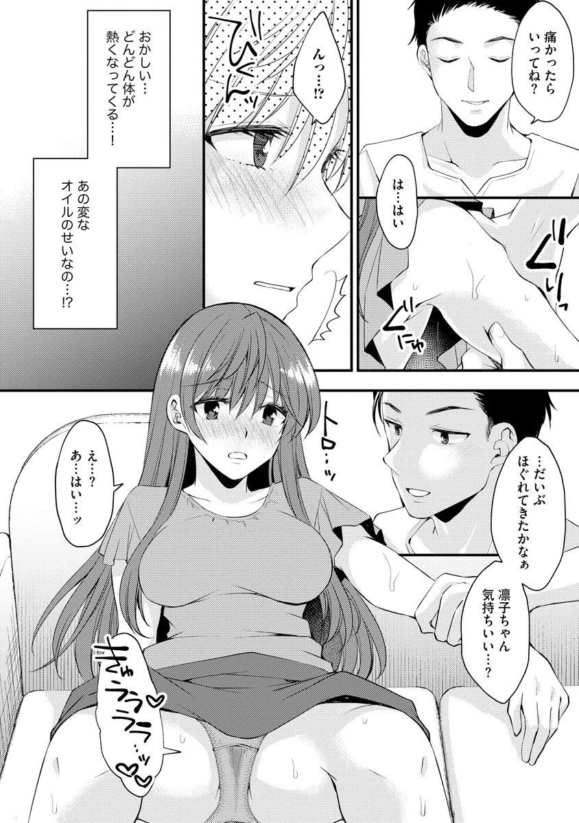 P14
