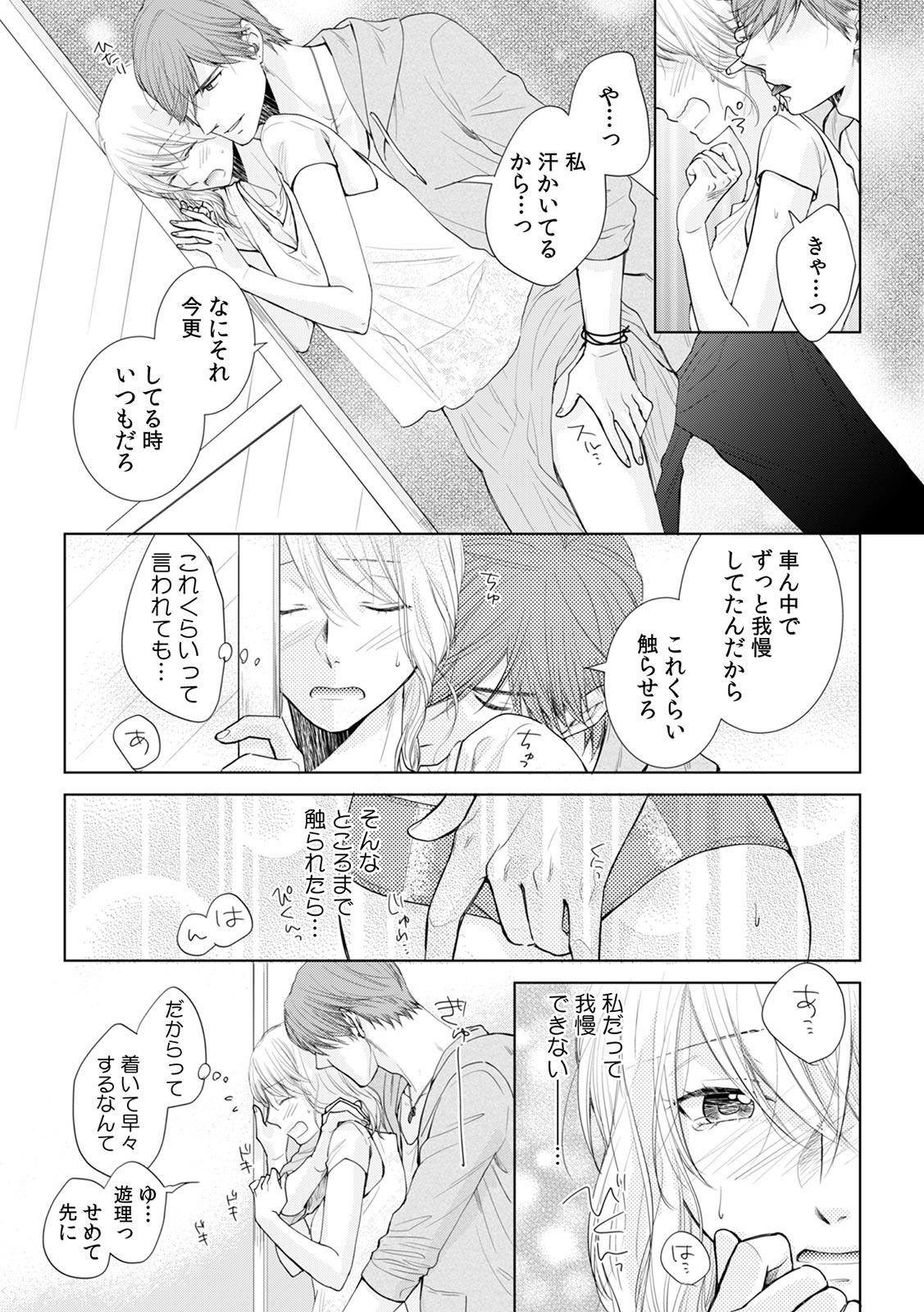 P32