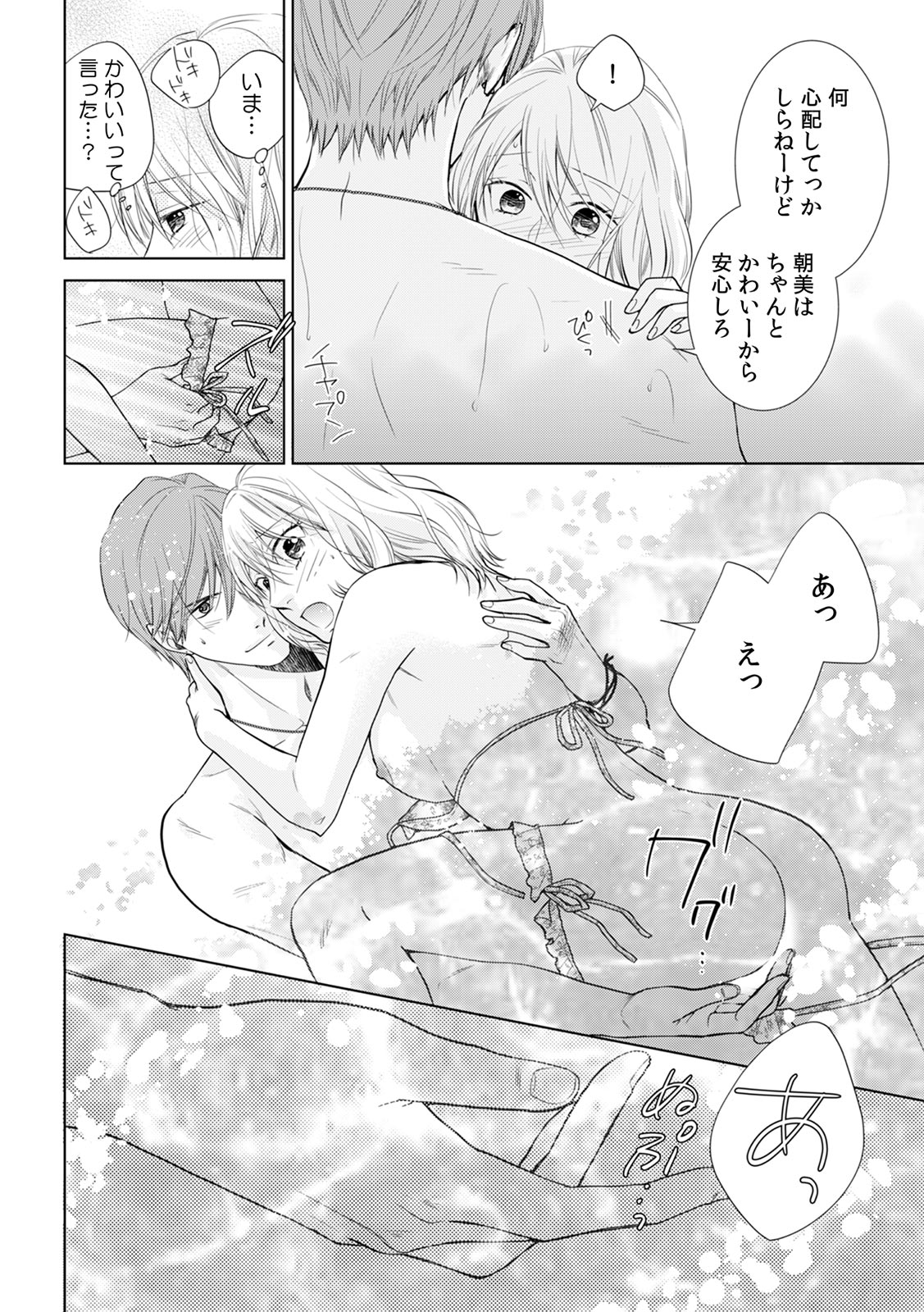 P39