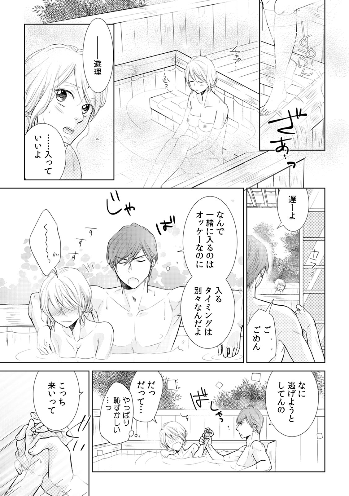 P42