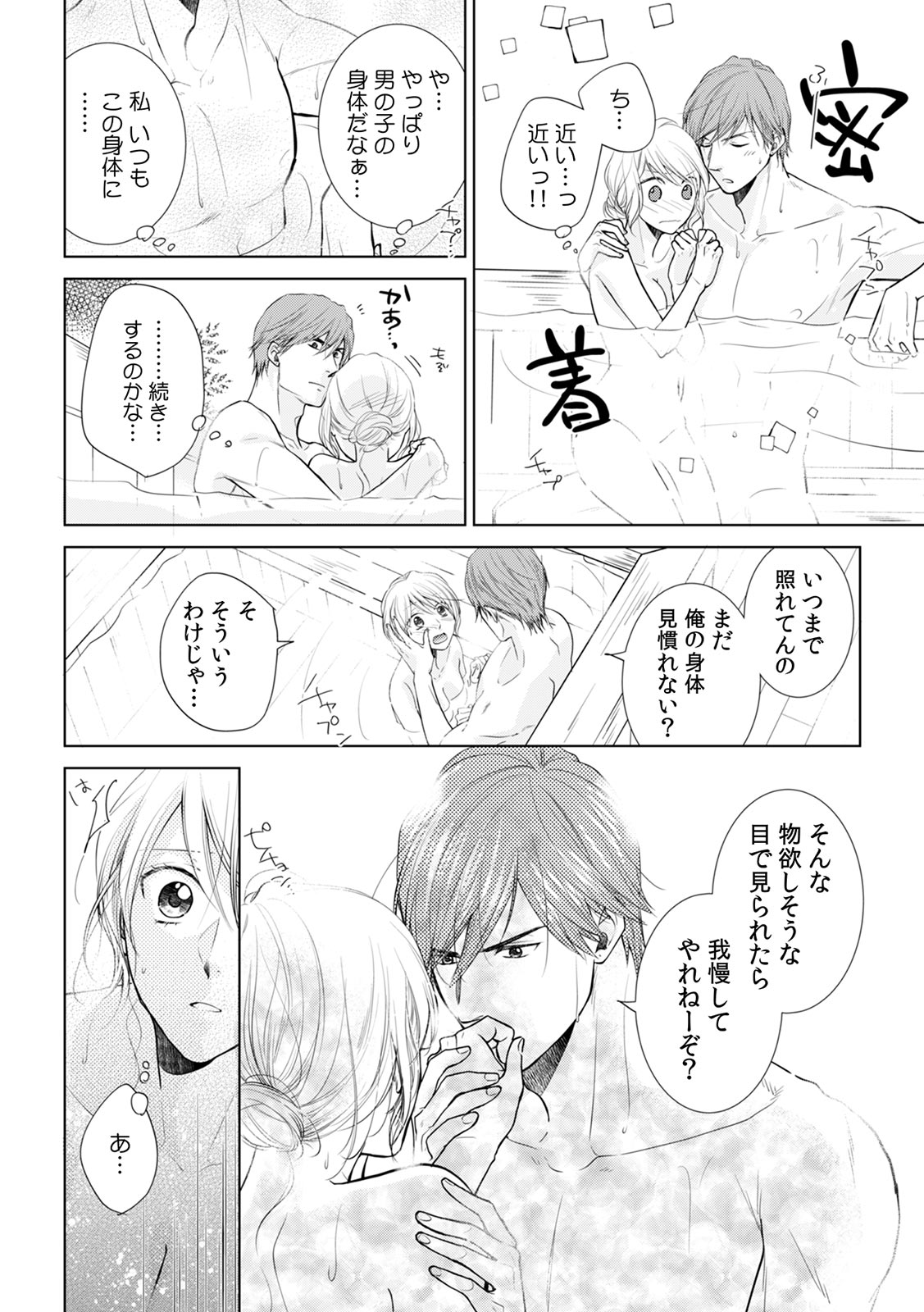 P43