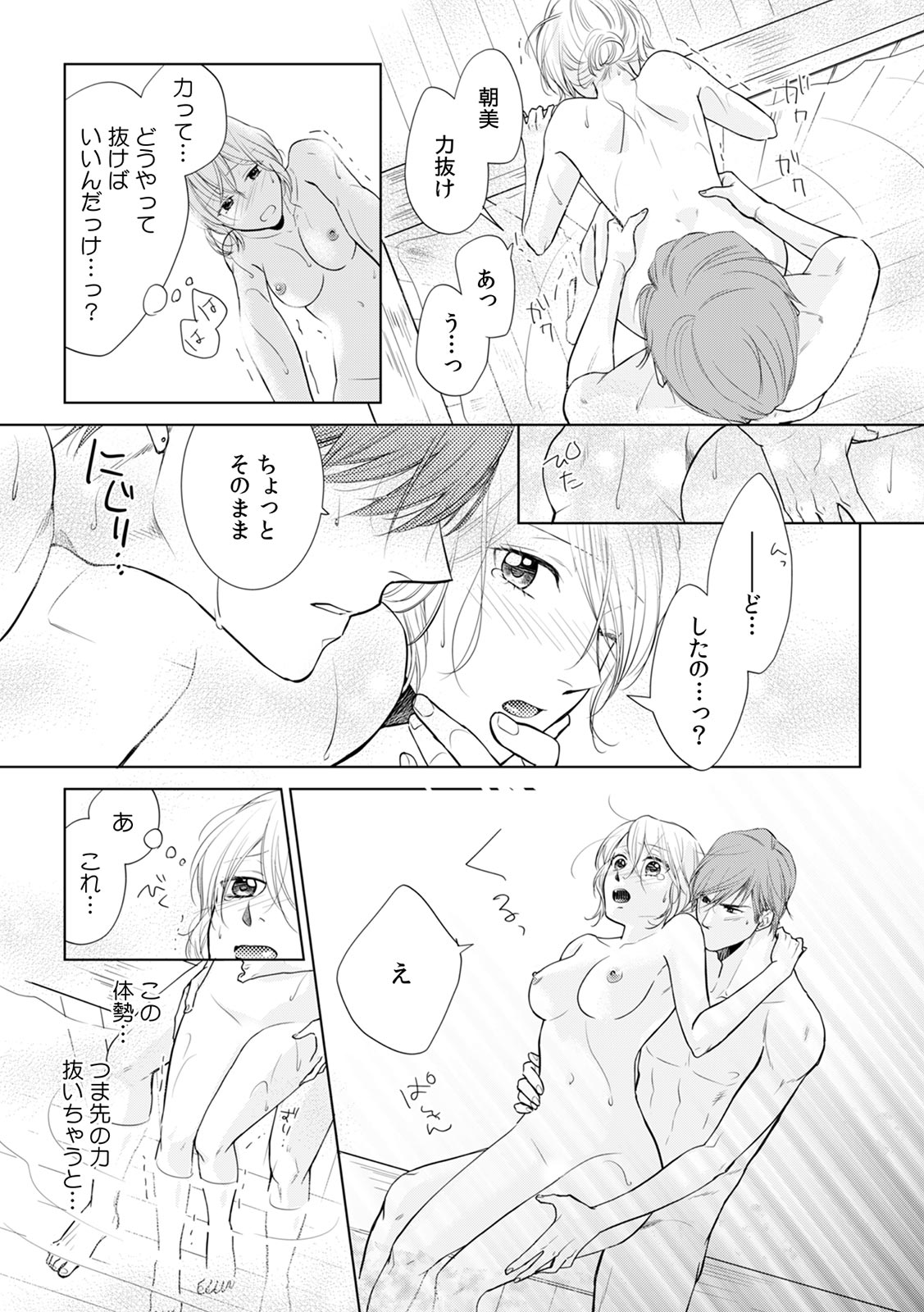 P46