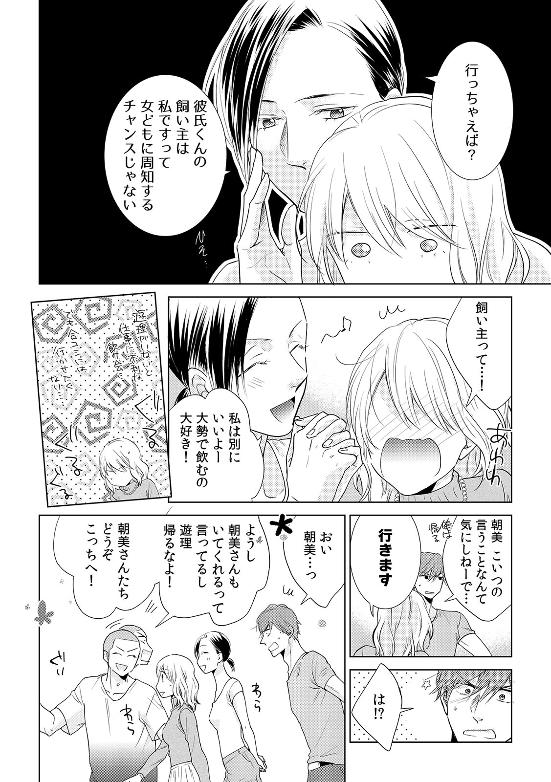 P29