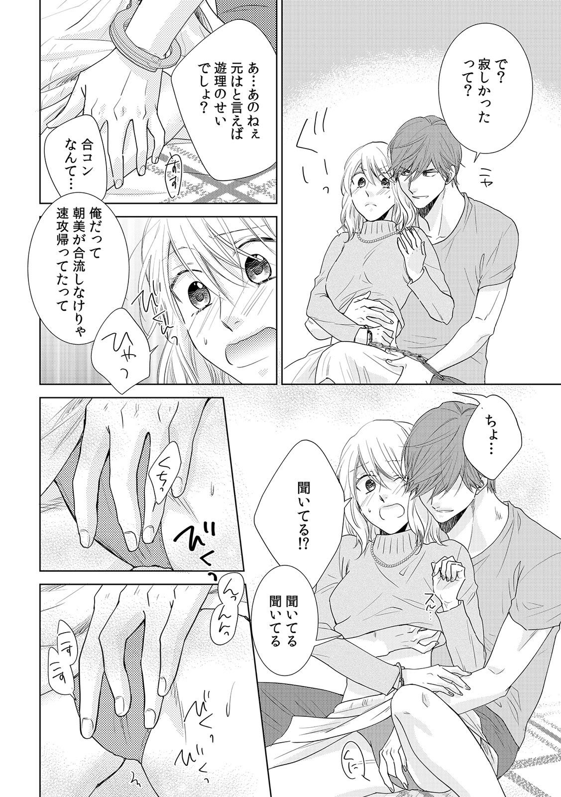 P39