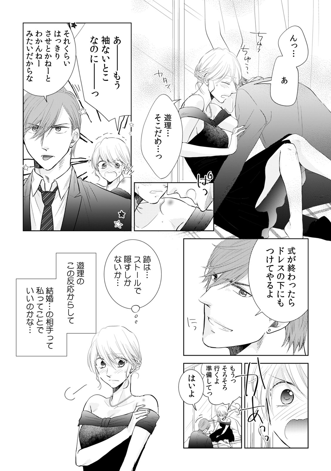 P4