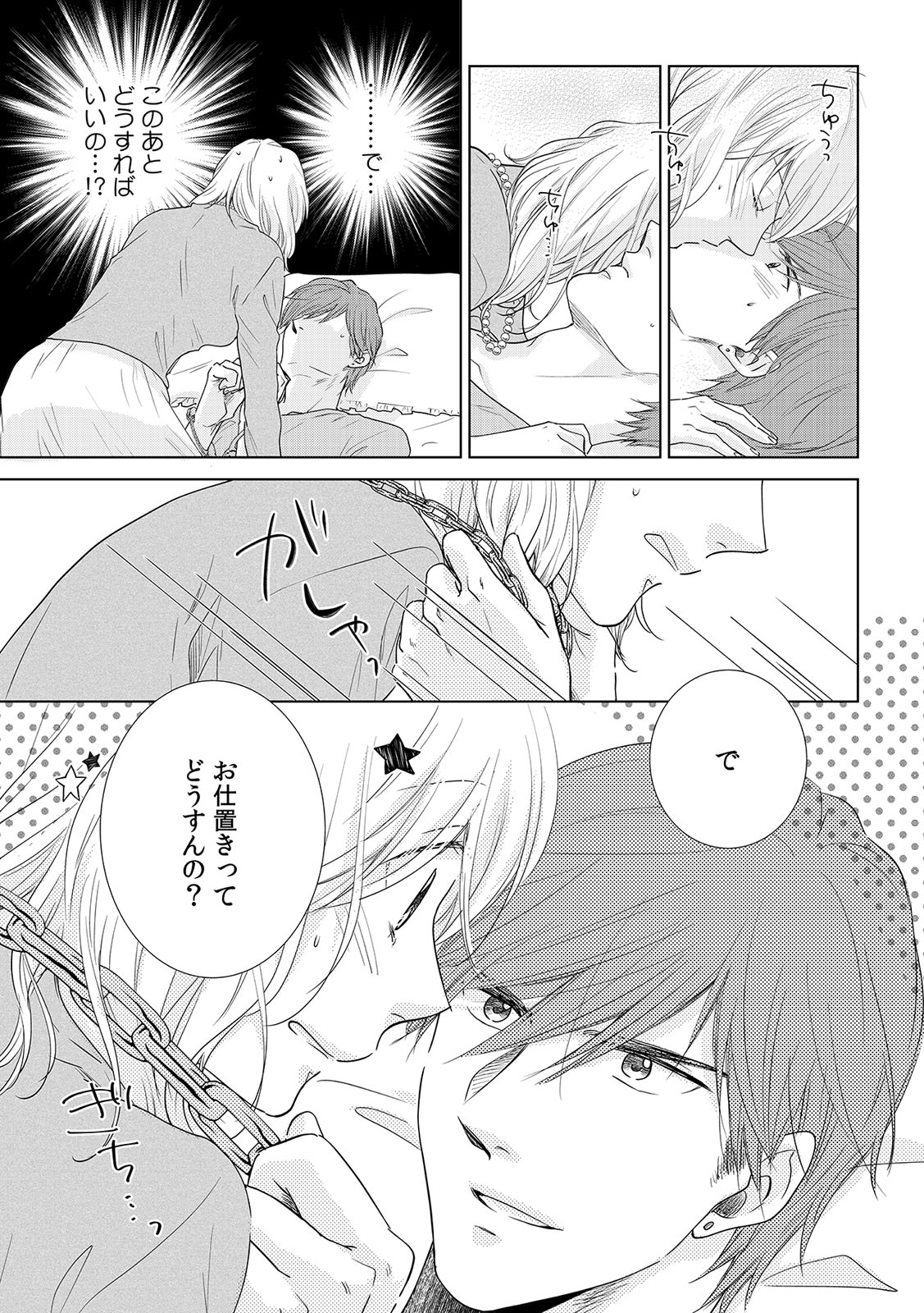 P42