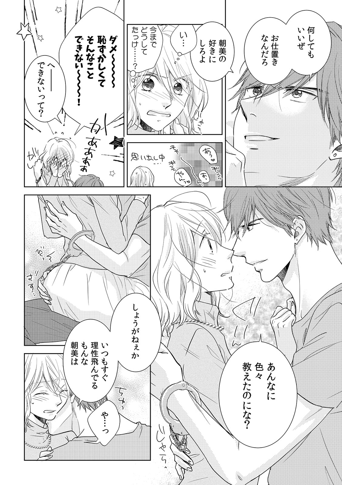 P43