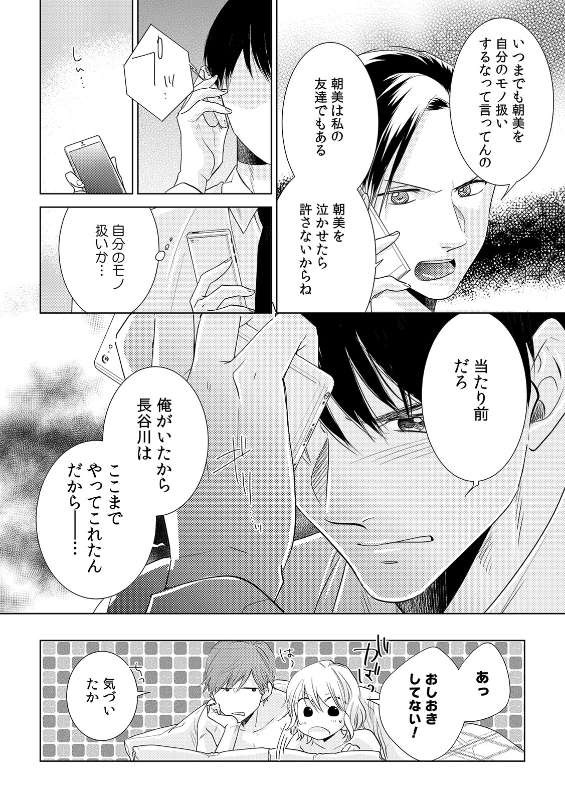 P49