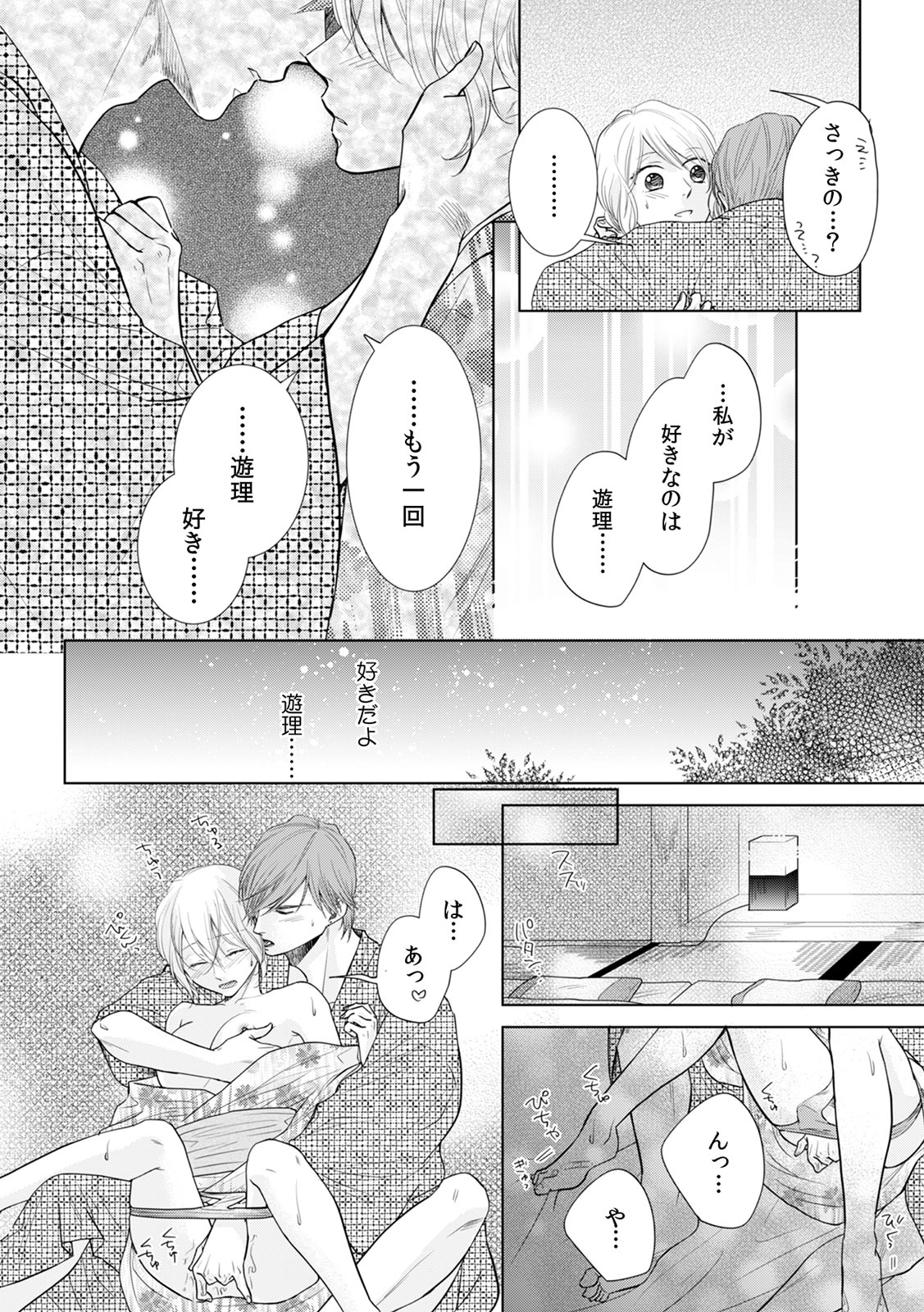 P15