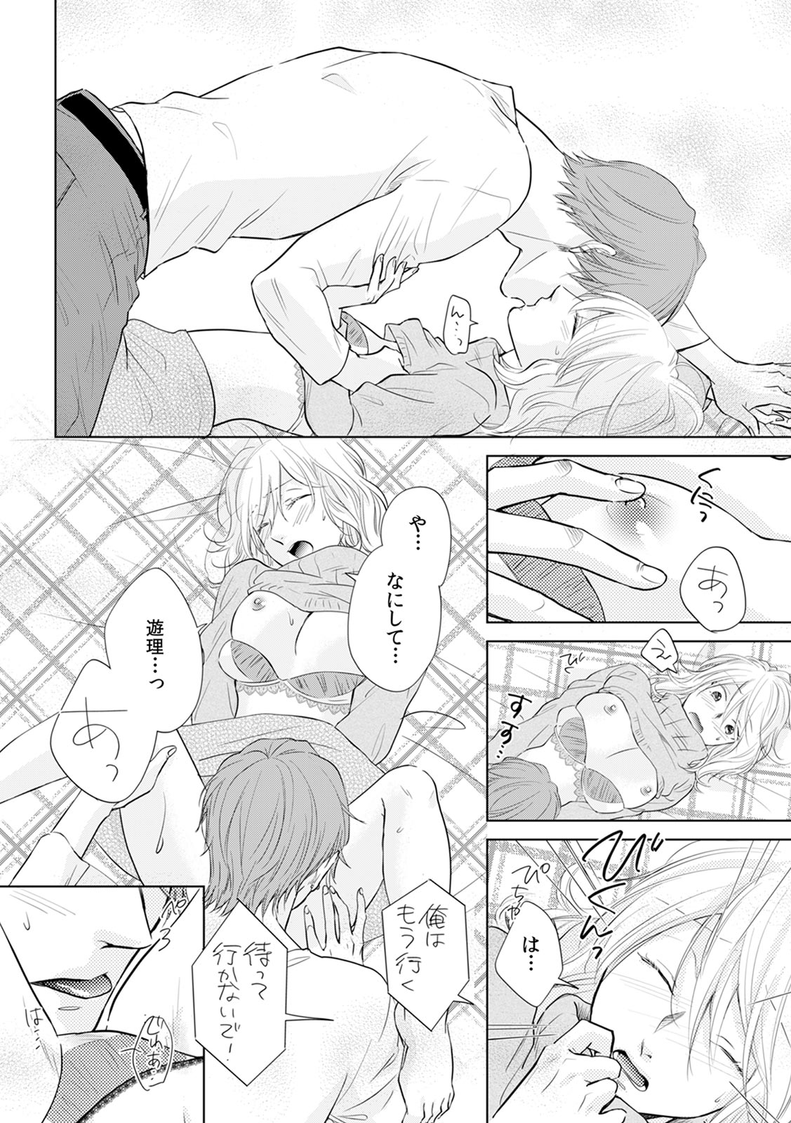 P29