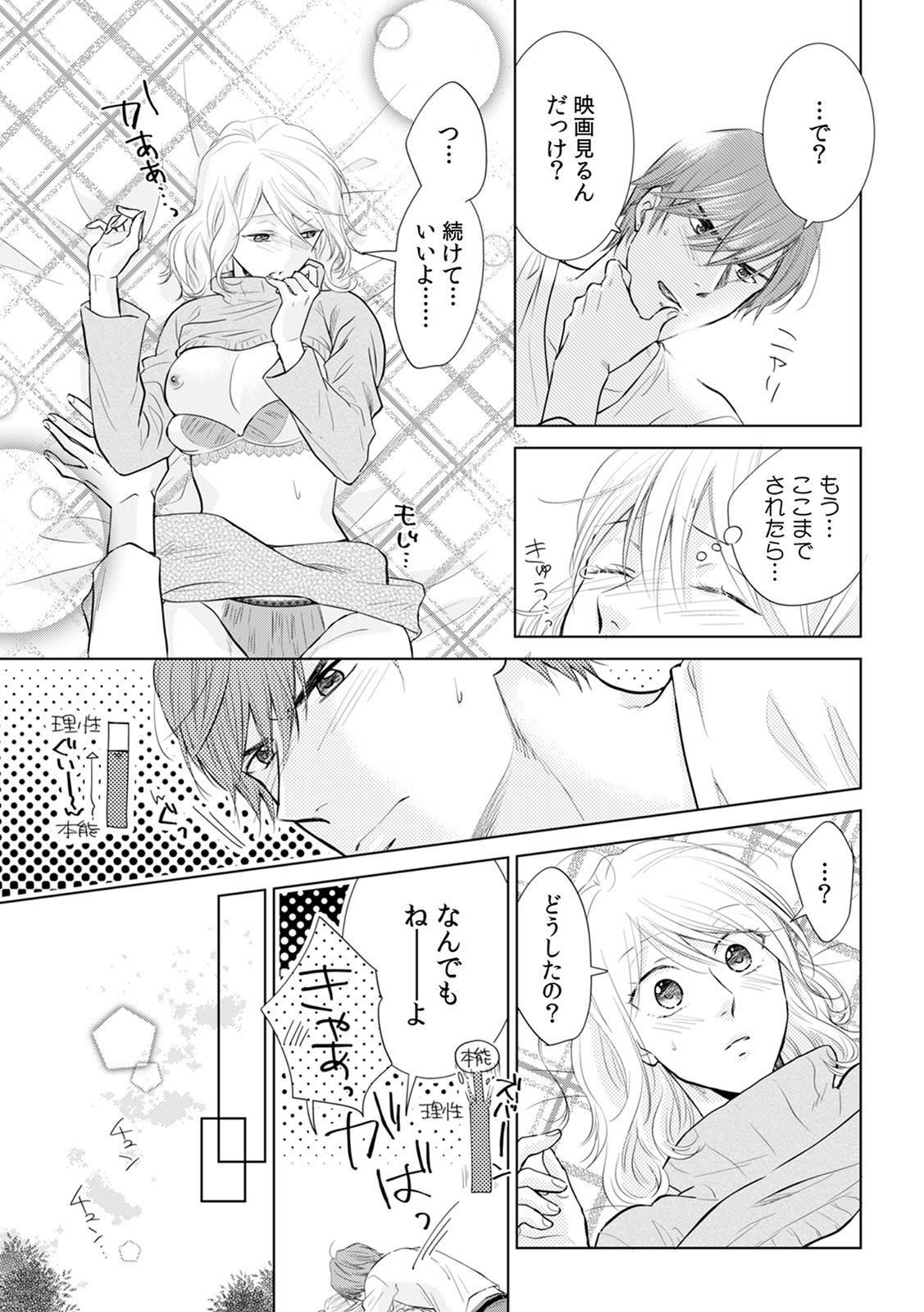 P30