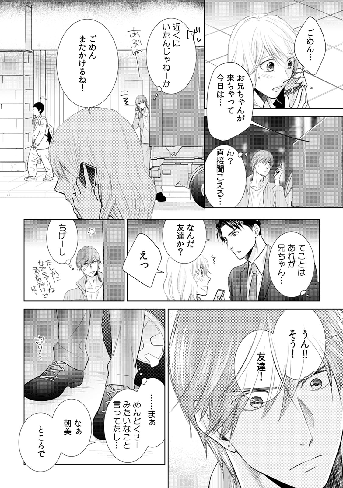 P39