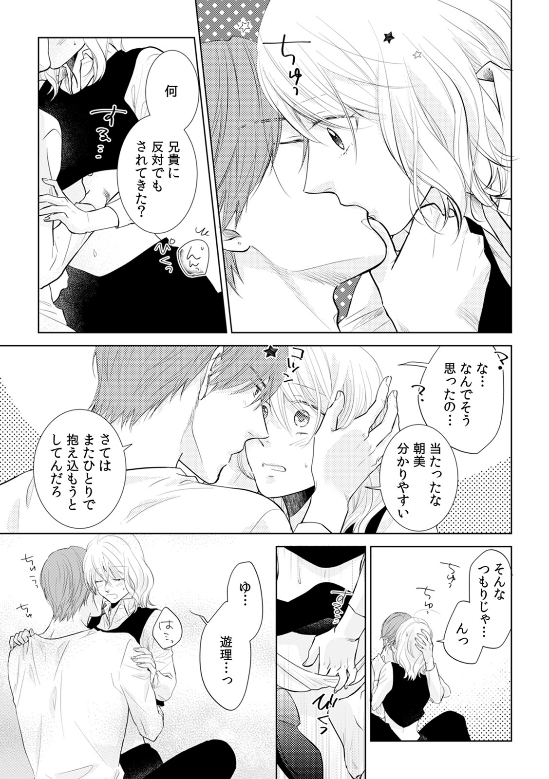 P44