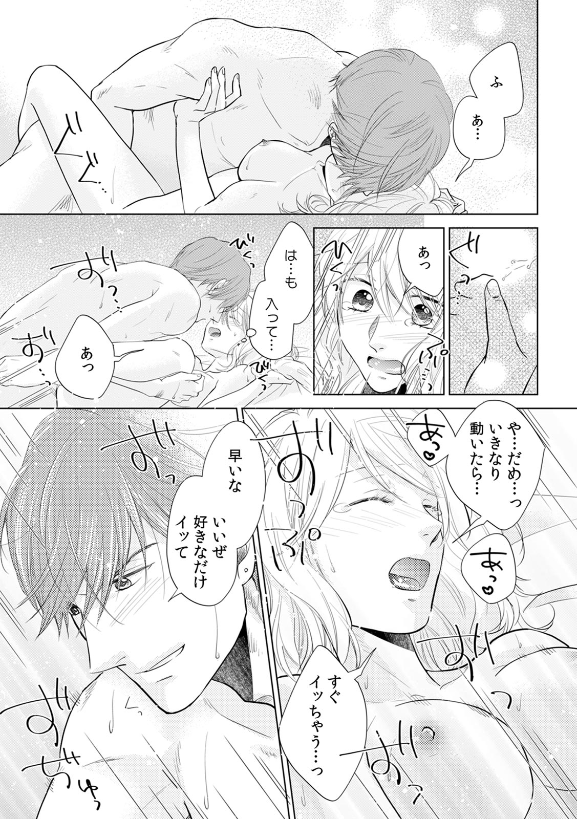 P46