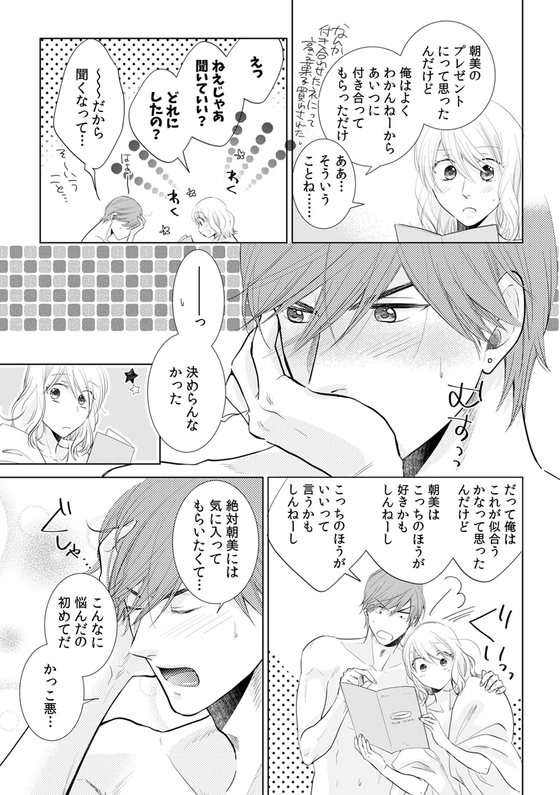 P48