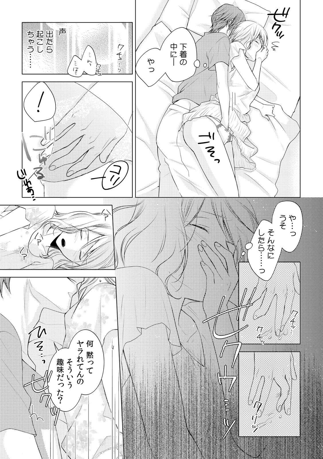 P30