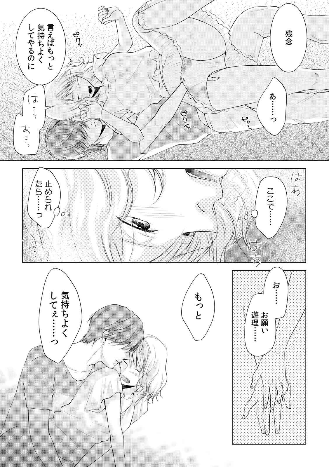 P32