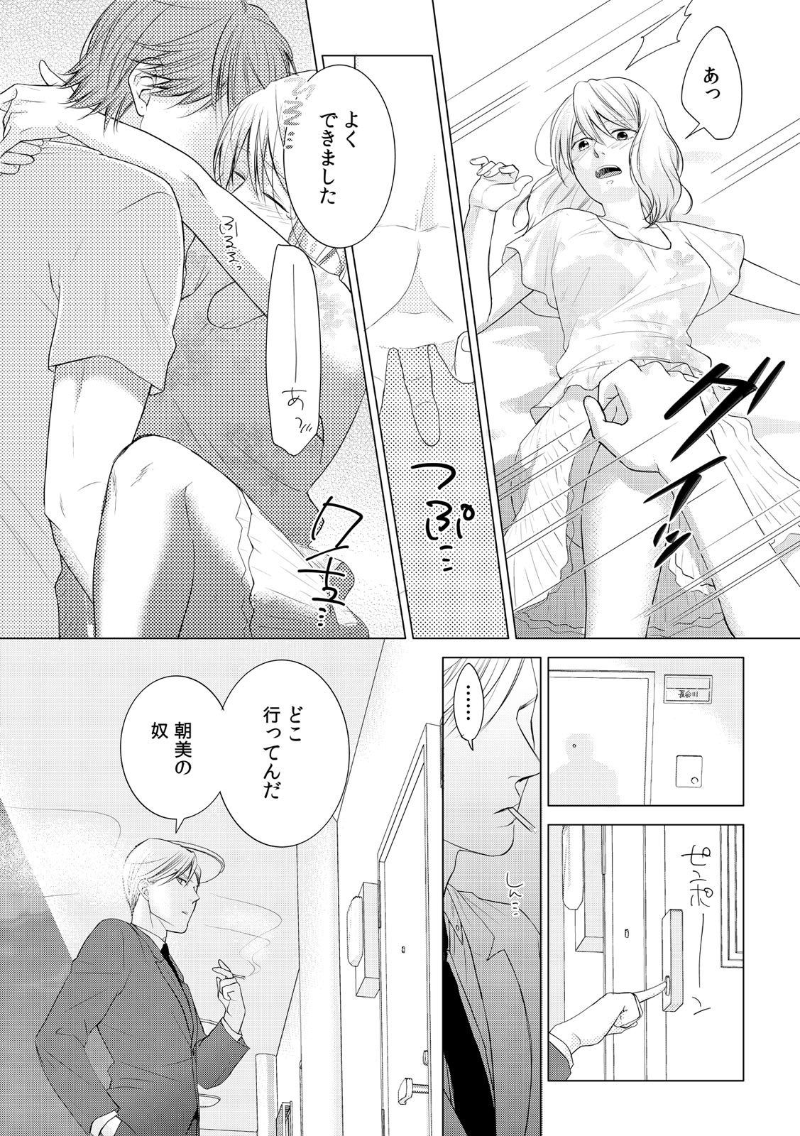 P33