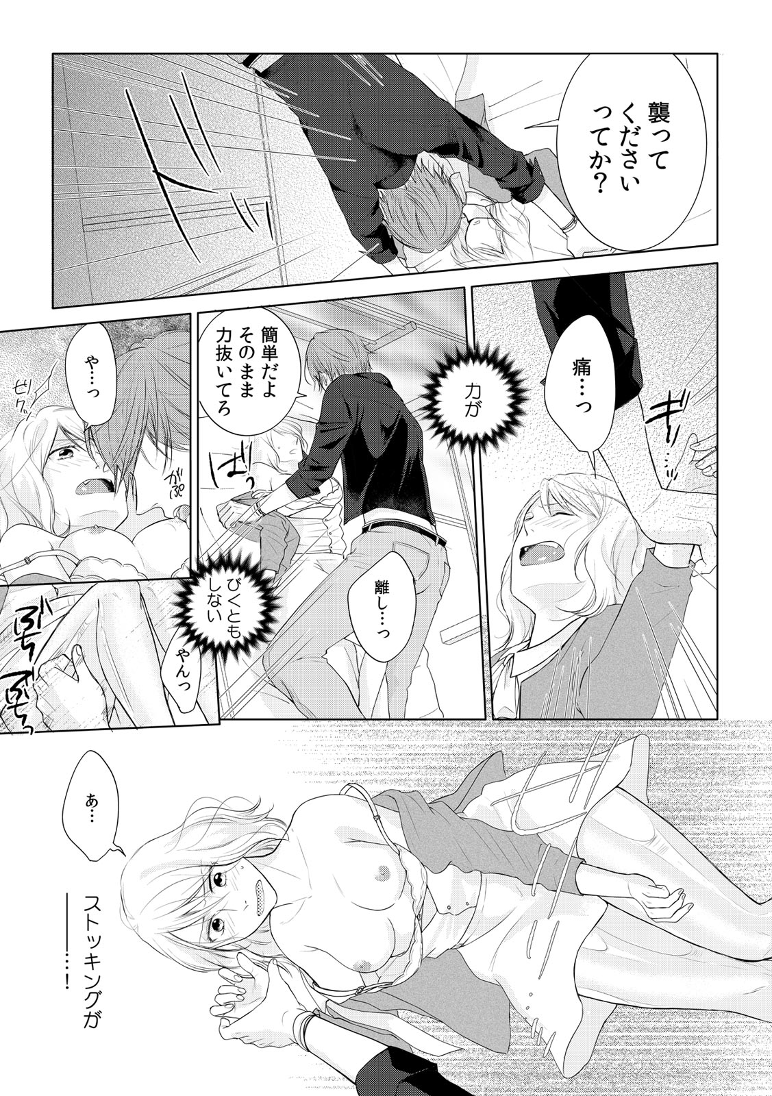 P4