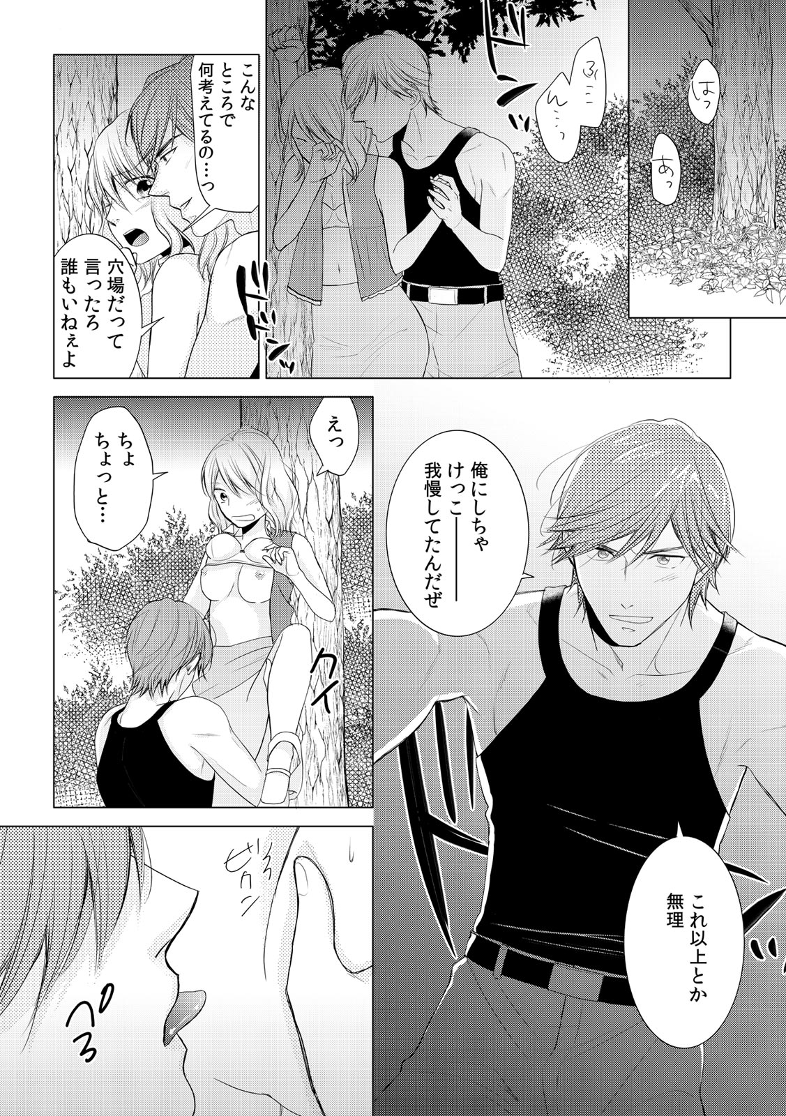 P42