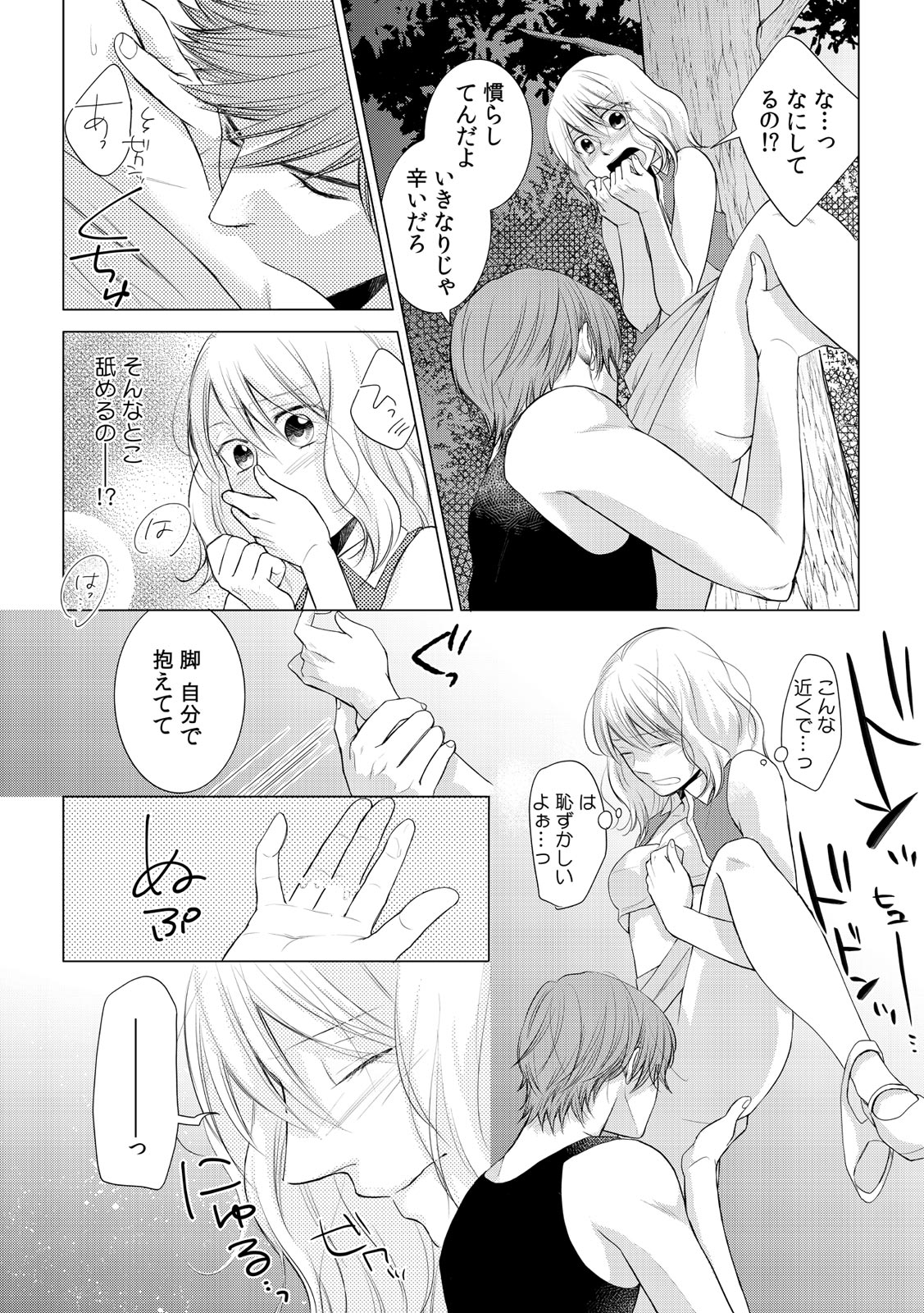 P43