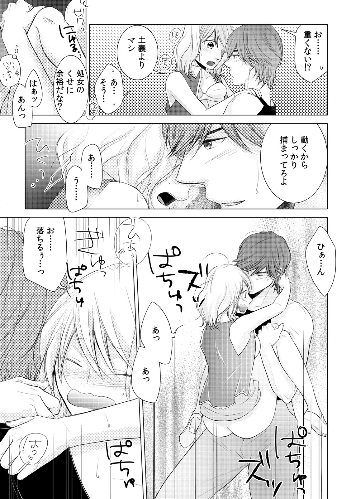P46
