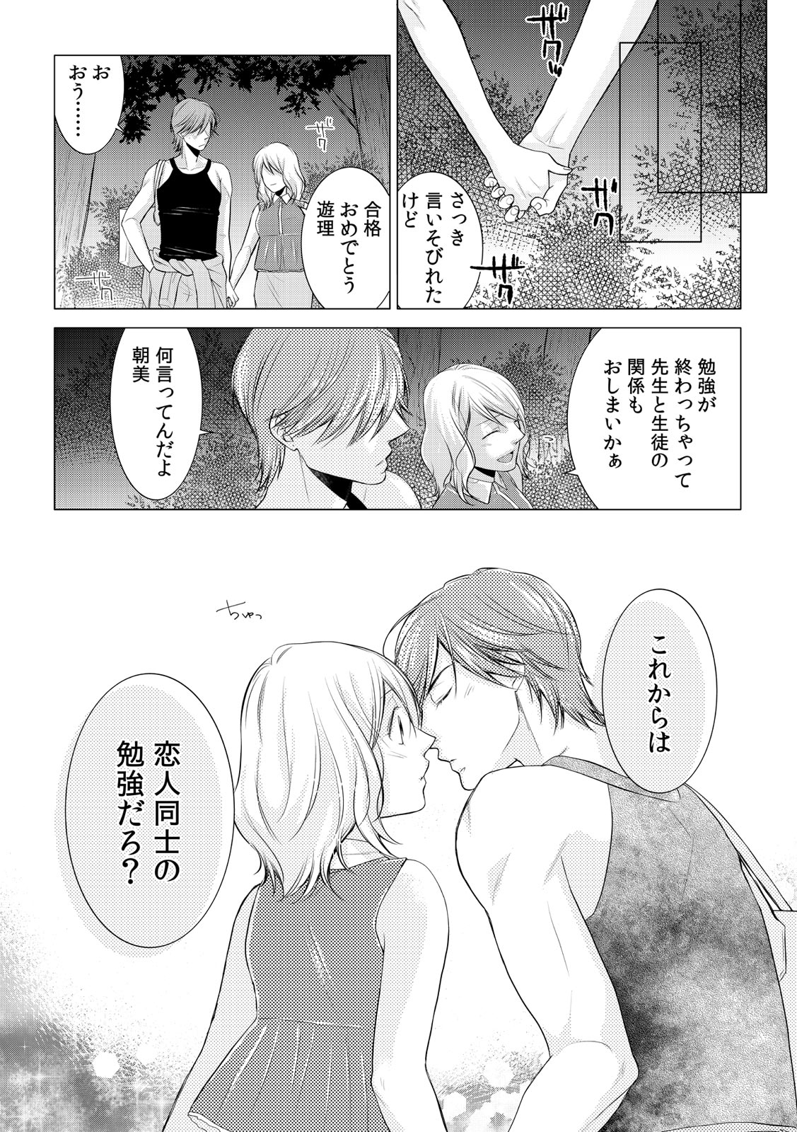 P49