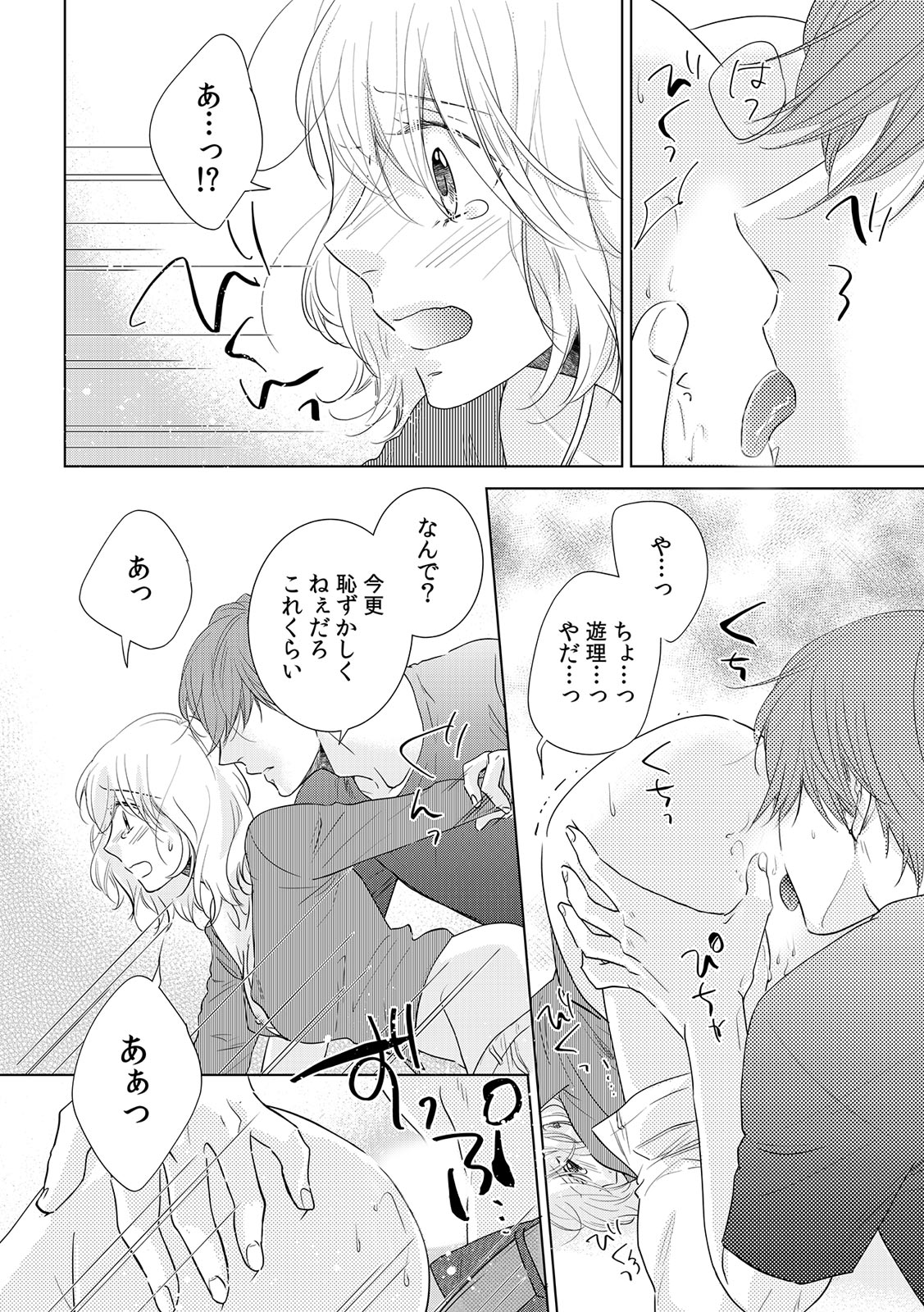 P20