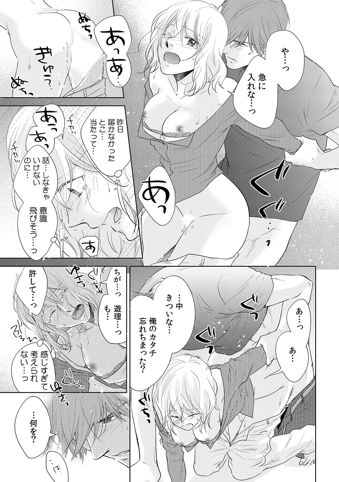 P21