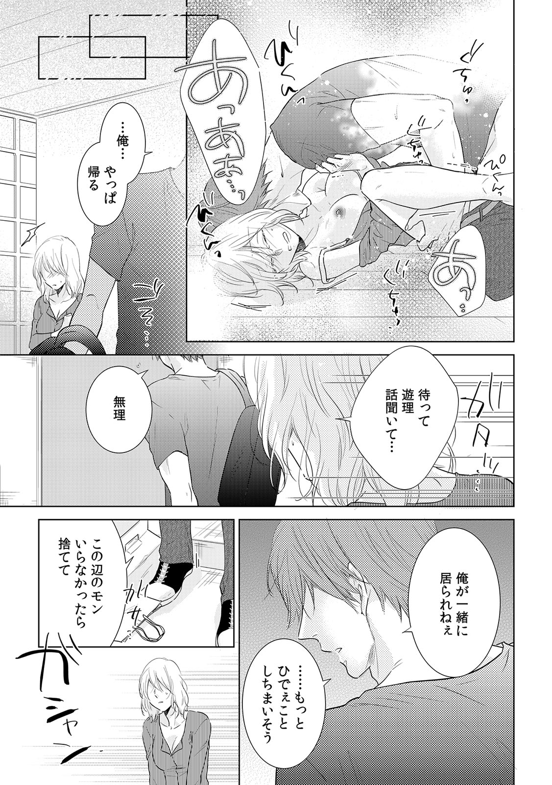 P23
